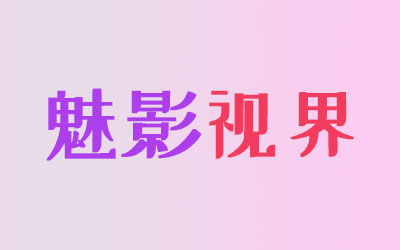 清纯素人【HoiHoiZ】私房自拍流出 交友软件约P彻夜狂欢实录 HOIZ_140 撩人欲火の一夜情拍摄花絮